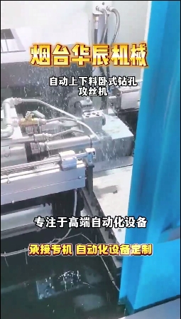 立式数控钻床厂家多年行业生产经验